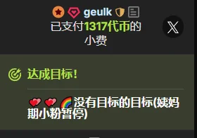 OnlyLove-2026 💕💕欧巴的偏爱 Foto 3