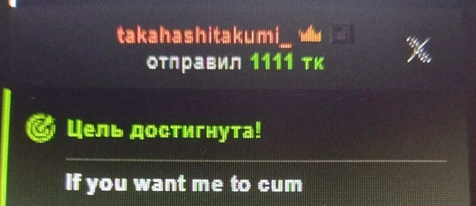 _Ri_na_ Big tip Pic 7