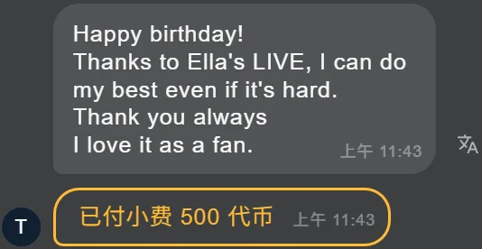 E-ll-A HBD 2025 Foto 4