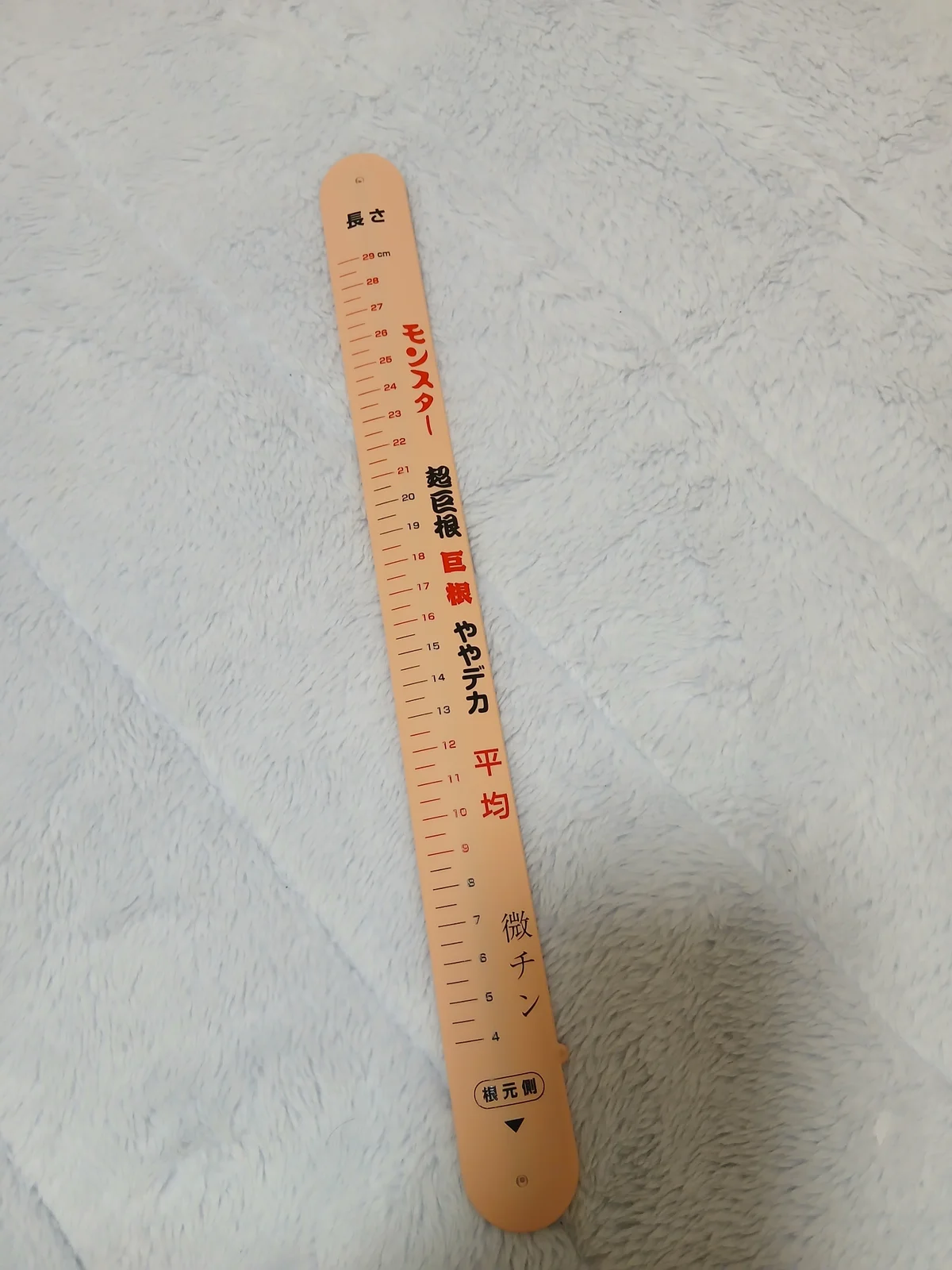 erogari_chan Image populaire  8625