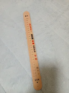 erogari_chan ペニはかーる！届いた(笑) Hình