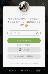 bad_wolf28 kullanıcısının web cam porn model albümü -  9 fotoğraf