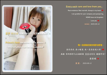 melia_Z Public Pic 3