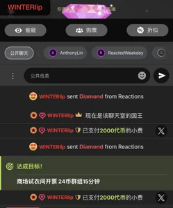 winter11 12月～海水浪潮🌊很汹涌～如同我的爱一直像你扑进～ зображення 4