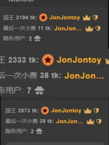 Zdjęcia Cicicici-cc 开播必是国王的超宠骑士哥~:  5