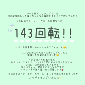 記念アルバム✧°˖ de Yui-Ch  6 Imagens