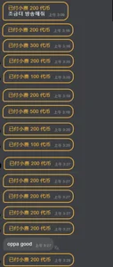 11收到的愛🌸
