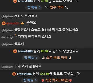 JULI-0002 Public Hình 4