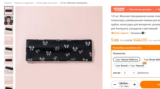 MrrKate Wishlist TEMU :D зображення 5