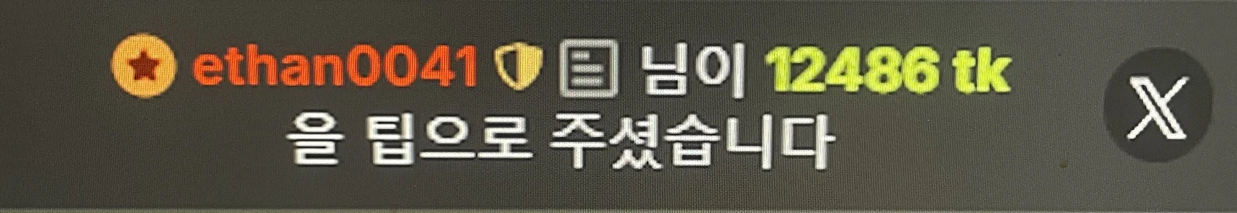 💜♥️🧡💚💙사랑해💙💚🧡❤️💜 de whitelee2 Foto