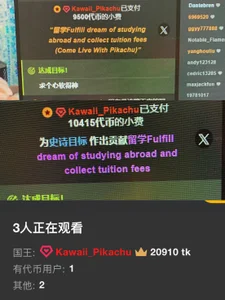 AKiKi711 最好的礼物从来不是某样东西，而是意料之外的温暖和出其不意的惊喜❤️ Immagine  8