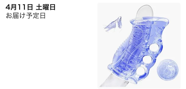 souitirou20 購入商品 Foto