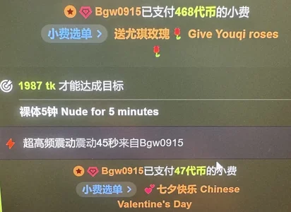 Zdjęcia Yuki-77- 感谢5哥哥暖心的宠爱😊:  2