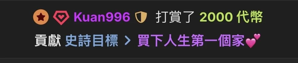 Nina_777_寵愛妮娜💕图片 9