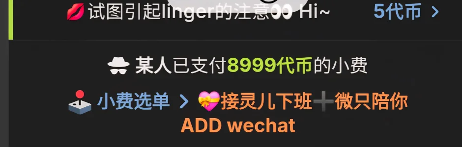 so-lingerの心动 感恩の枚の写真