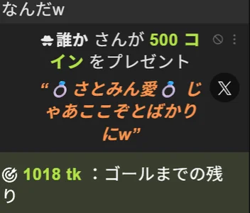 -satomi-jp's photo