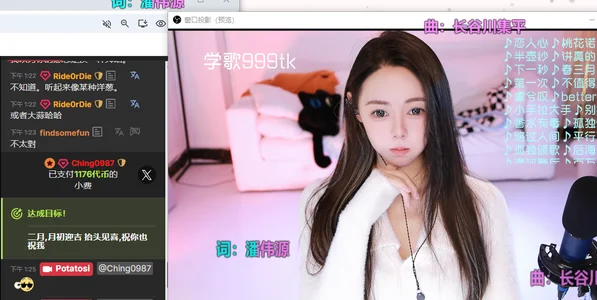 Roseonly_'s photo