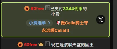 Celia520 欢迎free Gambar