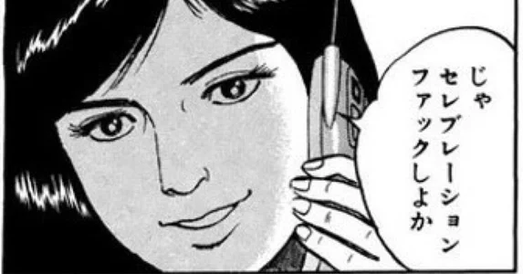 HibinoSatsukiのPublicの枚の写真