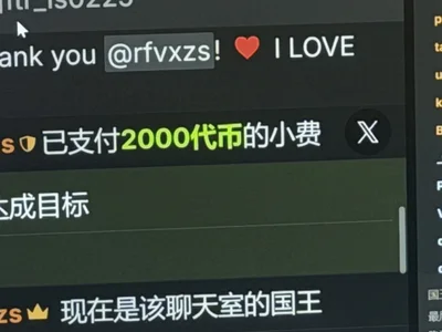 偏爱