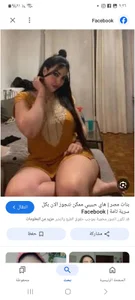 Hot-Diva Public Bilde 2