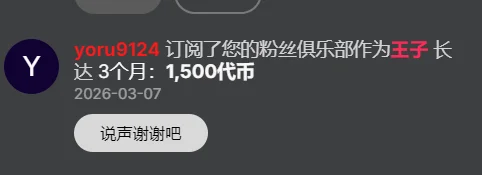 sunny-lyPublic图片 2