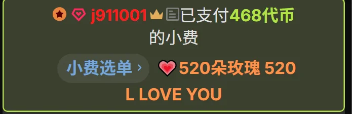 cc-ee- 专属的爱❤ Foto 2