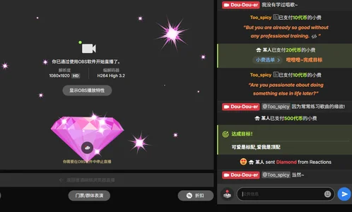 Dou-Dou-er 我的钻石~~ Hình 9