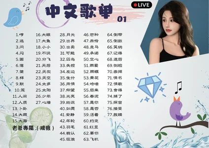 babykitty- Public Pic