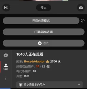 dudubaobao感谢为鱼鱼打榜的哥哥 Thanks to my brother who voted for Yuyu Bild 5