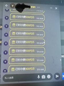 Noelle-2007记录一下💗下幸福💗时刻8/17，💗💗💗图片 6