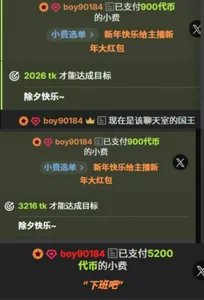 CCmakelong 最好的84哥 Hình 3