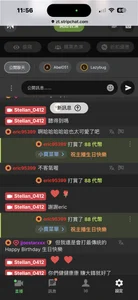 Stellan_0412 生日有妳們等待 陪伴 很感動⋯（淚） Foto