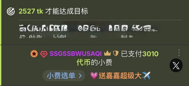 jiajia_L 承蒙厚爱 Foto 7