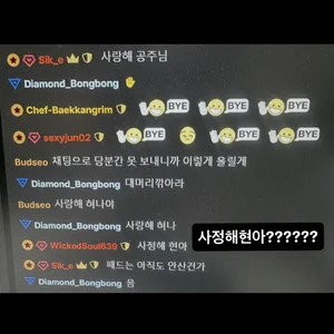 kimhyeona2005 😋잼있당😋 Pic 4