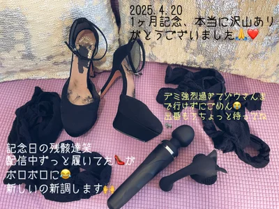 Hazuki_s_Bar Public Pic 3