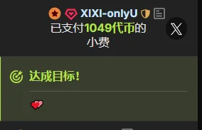 OnlyLove-2026 💕💕大叔的偏爱🌈 Foto 4