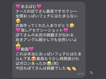 pote_sara 🍟FCコンテンツの感想コーナー🍟 صورة واحدة|pote_sara 🍟FCコンテンツの感想コーナー🍟 صورتان|pote_sara 🍟FCコンテンツの感想コーナー🍟  7 صور|pote_sara 🍟FCコンテンツの感想コーナー🍟  7 صورة