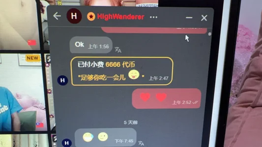 Hot-Coco 有人疼才显得你多么出众 Pic 3