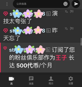 fioralba 哥哥们的爱🤤❤️‍🔥 사진 6