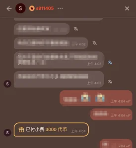 jiajia8899 有人宠，有人疼～ Pic