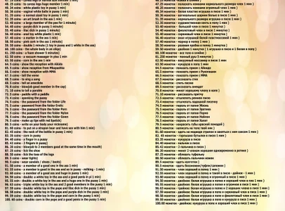 Public od IamYourNarcotic  4 snímek