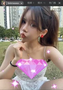 Selenaaaaa- Public Bilde 9