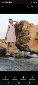 Iren's On A yellow stone Sex Photo 7