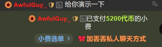 Mini-X 被宠爱的瞬间 Hình 2