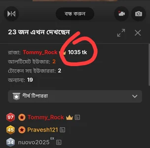 X-_boy My highest best King 사진