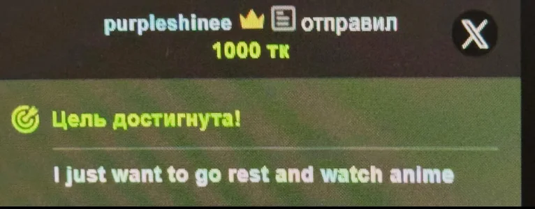 Zdjęcia RedShinee Thank you 🥳:  5