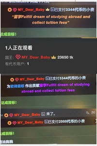 AKiKi711 kullanıcısının 浪漫有很多代名词，玫瑰，吻💋，拥抱，信函，月亮还有破晓时的微光，在我这里浪漫是你，是我们，你我预约出现在彼此的未来！ albümü -  2 fotoğraf