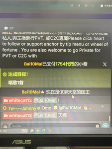 whitecat13 小白國王專屬 Hình