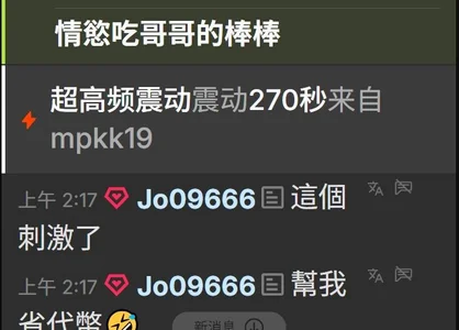 DandanBurgerking秒數抽抽樂大獎集合 Bild 5